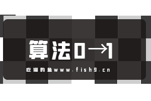 力扣11-盛最多水的容器